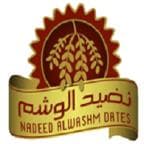 Nadeed Alwashm Factory For Dates