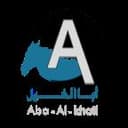 Factory Mohammad Ali Aba Al-Khail For Food Lndustries