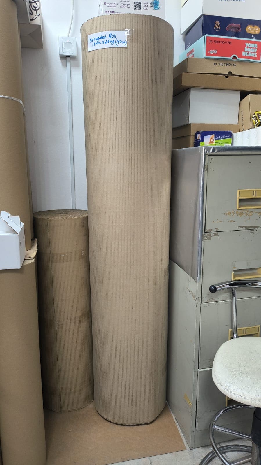 Corrugated Roll